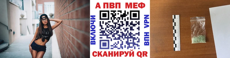 Купить закладку Амфетамин  Мефедрон  ГАШ  Каннабис  Галлюциногенные грибы  Кокаин  Воткинск