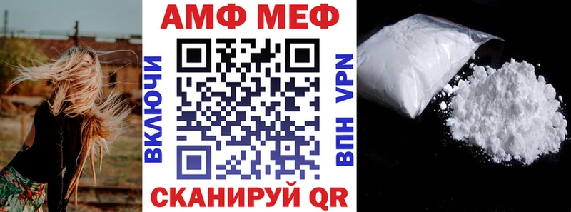 Купить где  Воткинск  Amphetamine 97% 