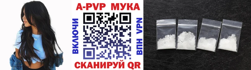 Alfa_PVP Crystall  Купить закладки  Воткинск 