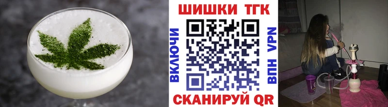 Купить Воткинск Cannafood марихуана