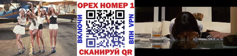 Купить закладки  Воткинск  КОКАИН Перу 