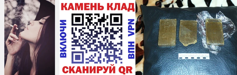 ГАШИШ Изолятор  Купить  Воткинск 