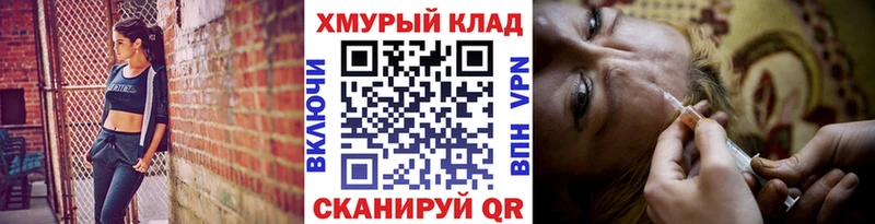 ГЕРОИН VHQ Воткинск