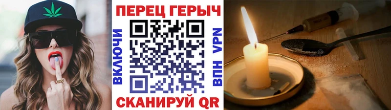 Купить где  Воткинск  Героин VHQ 
