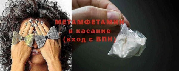 стаф Баксан