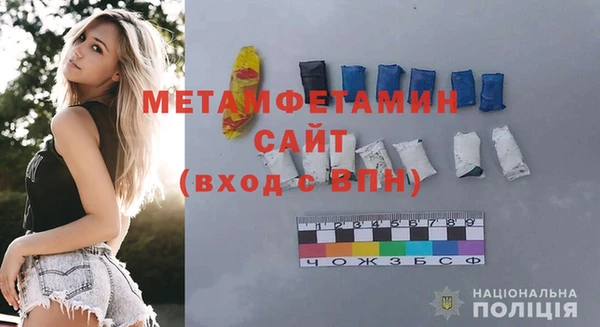гашиш Балабаново