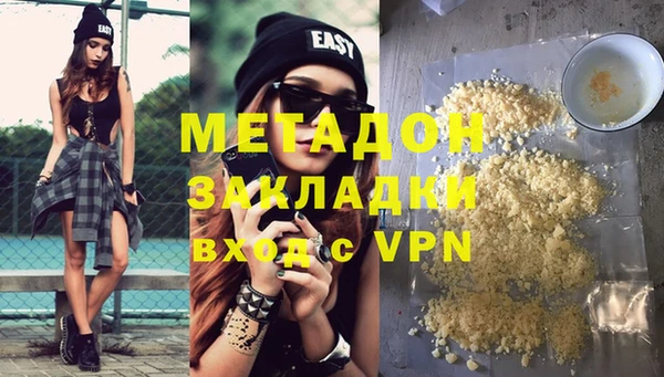 гашиш Балабаново