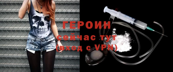 гашиш Балабаново