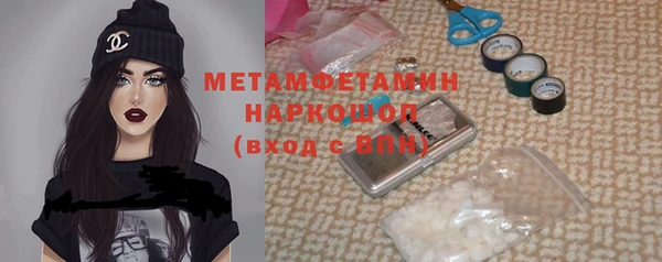 стаф Баксан