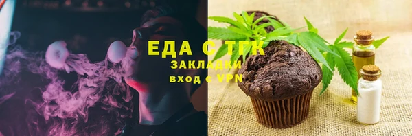 гашиш Балабаново