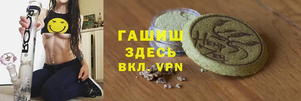 стаф Баксан