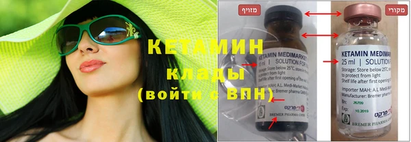стаф Баксан