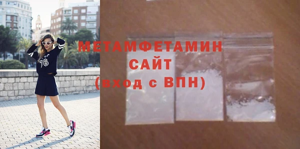 стаф Баксан