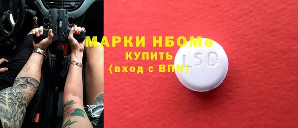 кокс Балахна