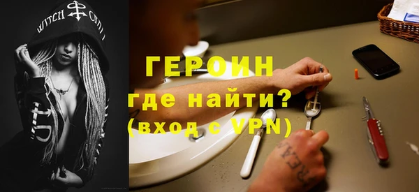 гашиш Балабаново