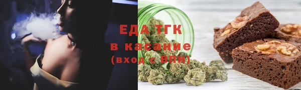 гашиш Балабаново