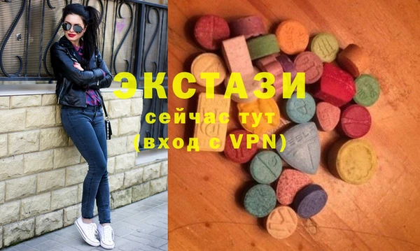 эйфоретик Беломорск