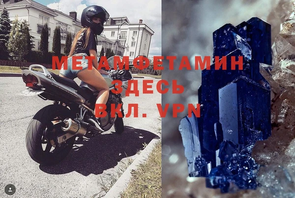 стаф Баксан