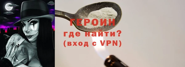 стаф Баксан