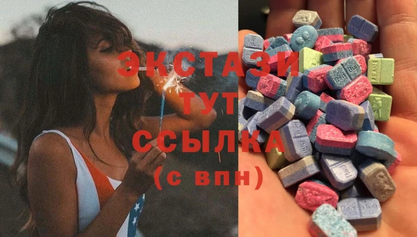 стаф Баксан