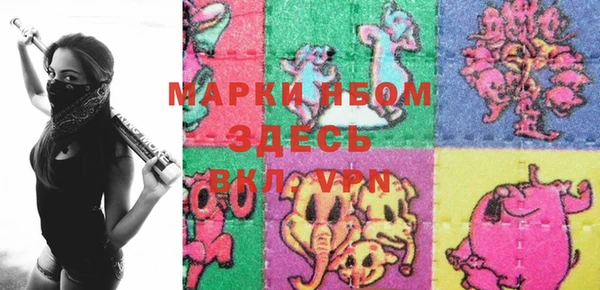 гашиш Балабаново