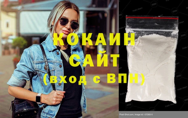 кокс Балахна