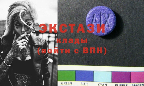 стаф Баксан