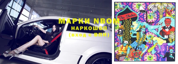 кокс Балахна