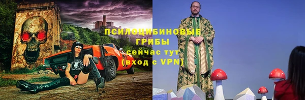 гашиш Балабаново