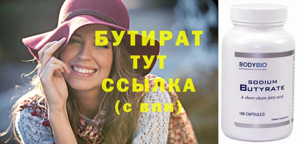 гашиш Балабаново