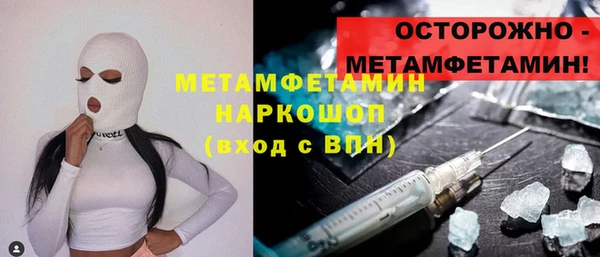 кокс Балахна