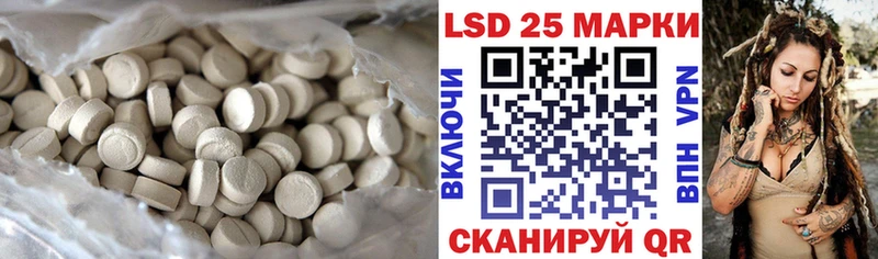 LSD-25 экстази ecstasy  Купить где  Воткинск 
