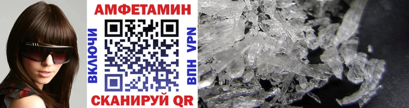 Первитин Декстрометамфетамин 99.9% Купить закладки Воткинск