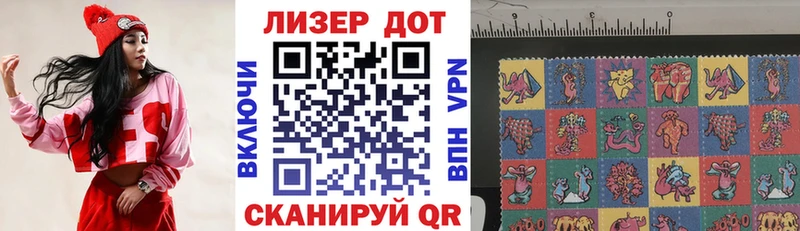 Купить закладки  Воткинск  Наркотические марки 1500мкг 