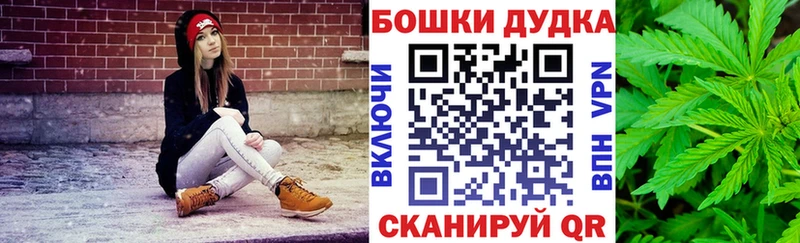 Шишки марихуана AK-47  Купить где  Воткинск 