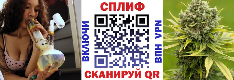 Каннабис семена Воткинск